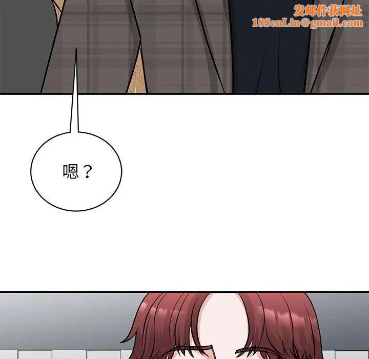 我的完美缪斯第21话
