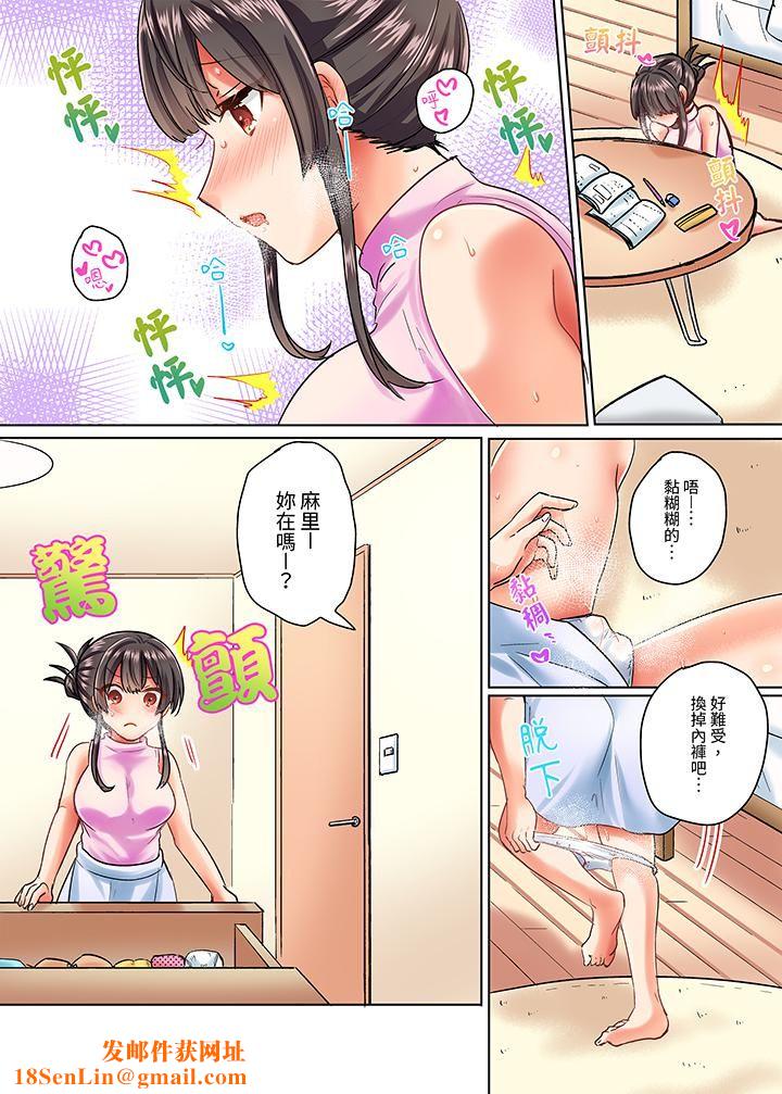 与死板青梅竹马的1分钟执拗耐久PLAY~忍耐不住从背后插入!第6话