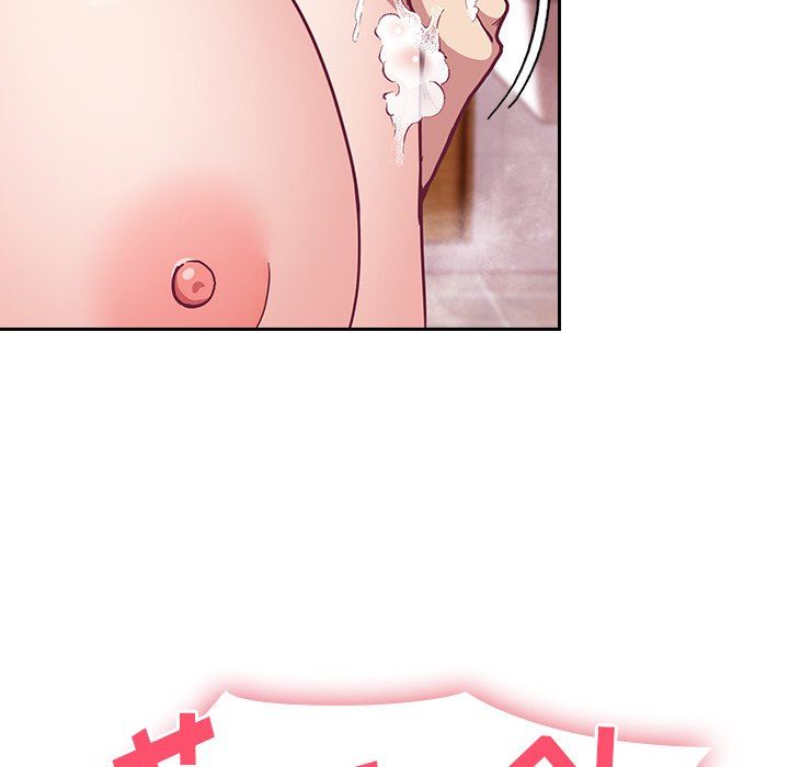 不请自来的未婚妻第10话