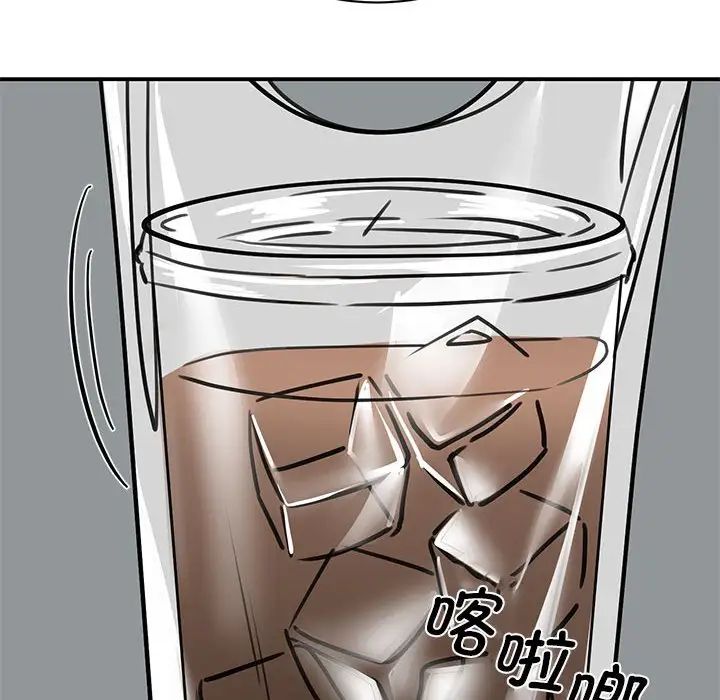 我的完美缪斯第21话