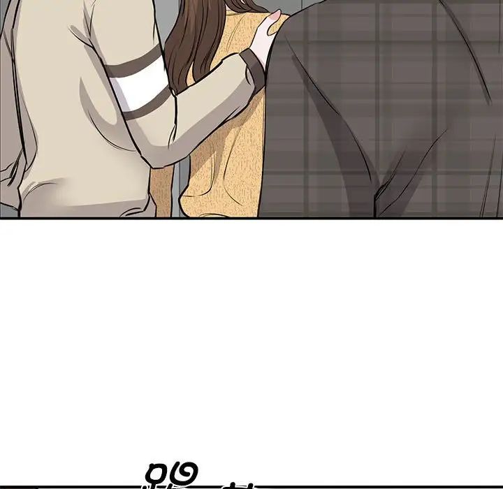 我的完美缪斯第21话