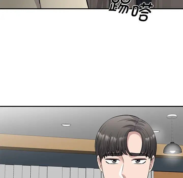 我的完美缪斯第21话