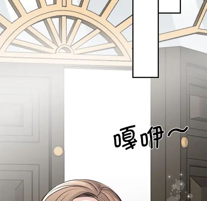 我的完美缪斯第21话