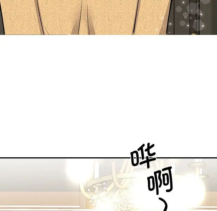 我的完美缪斯第21话