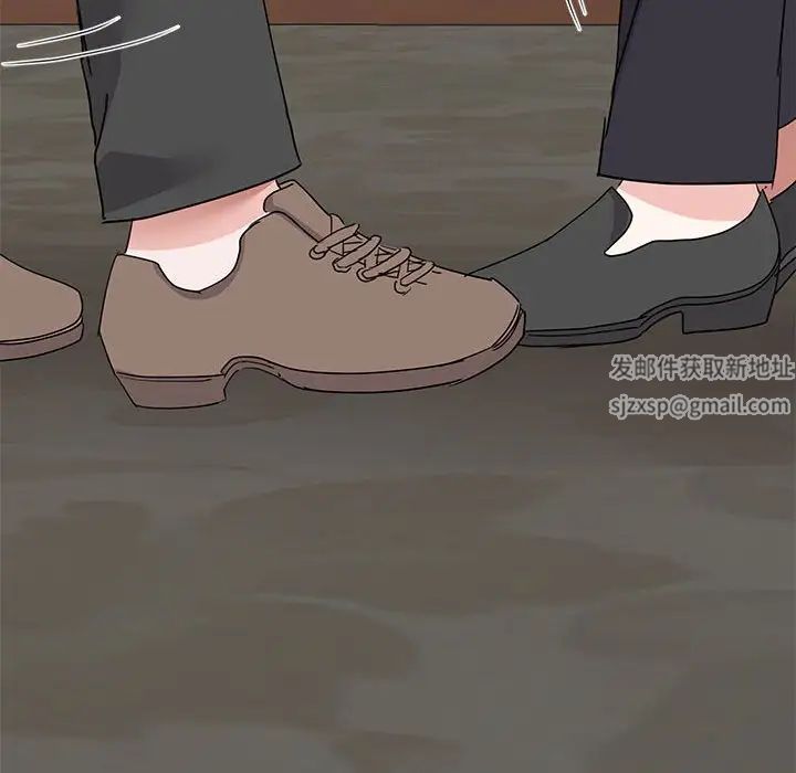 我的完美缪斯第21话