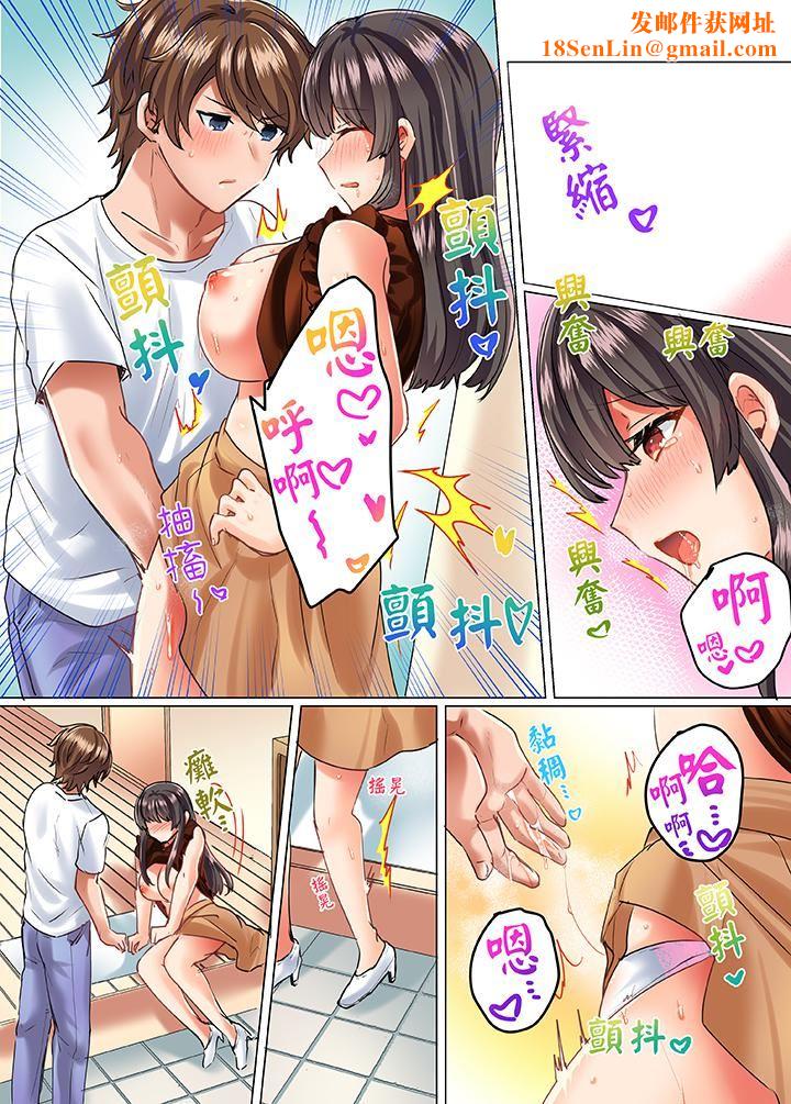 与死板青梅竹马的1分钟执拗耐久PLAY~忍耐不住从背后插入!第12话