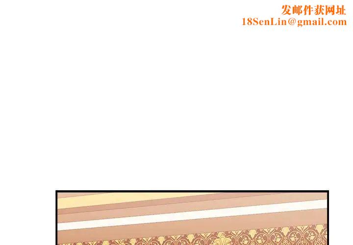 我的完美缪斯第22话