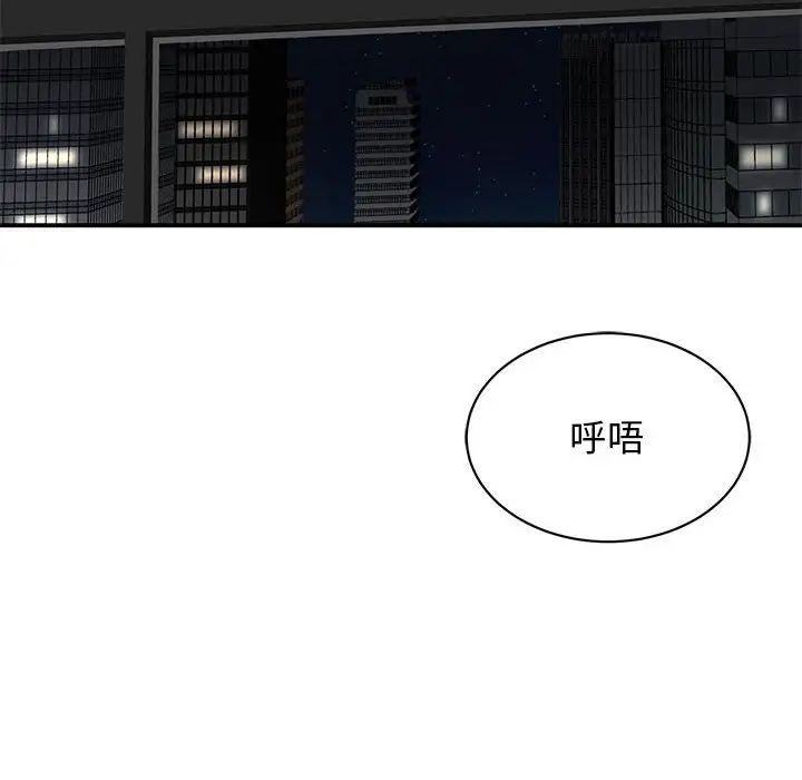 我的完美缪斯第22话