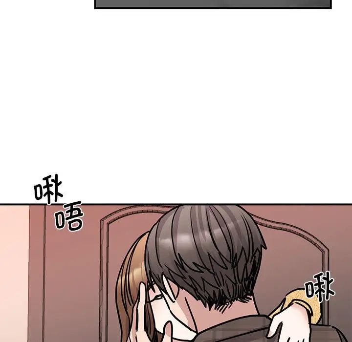 我的完美缪斯第22话