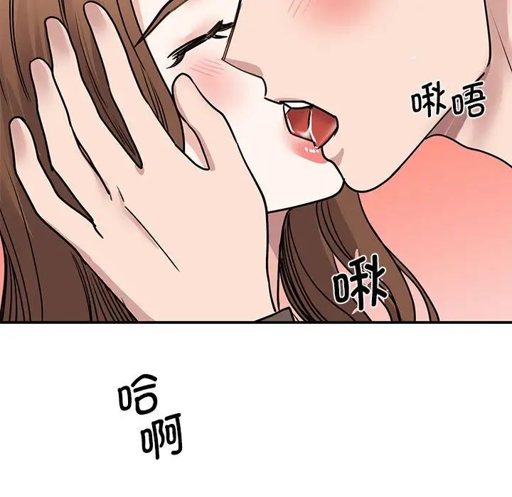 我的完美缪斯第22话