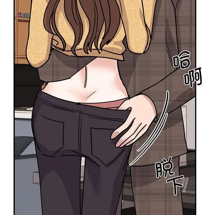 我的完美缪斯第22话