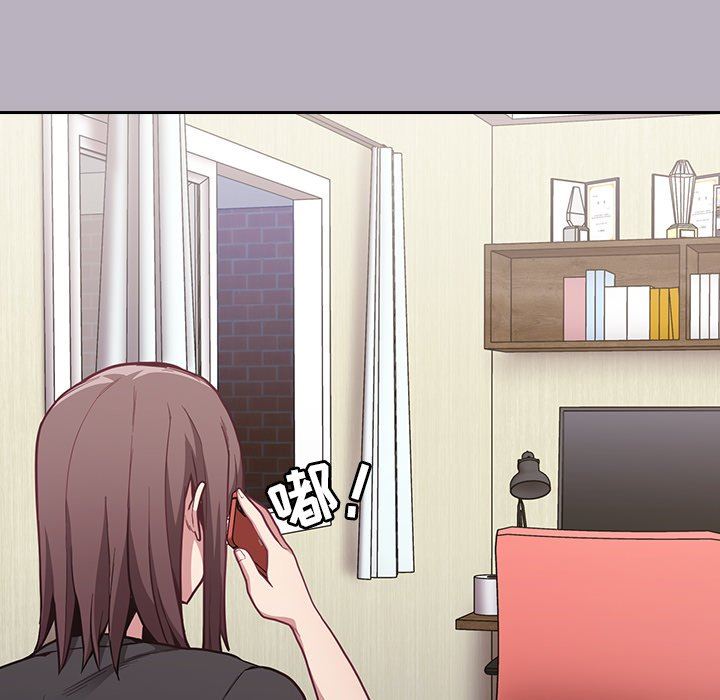 不请自来的未婚妻第11话