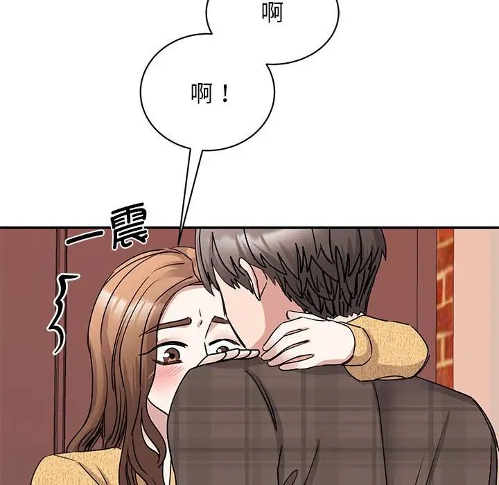 我的完美缪斯第22话