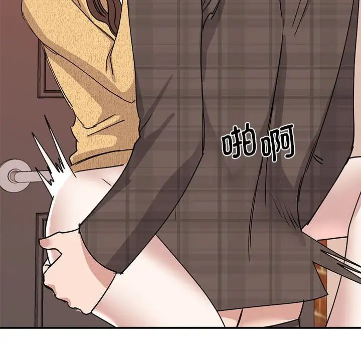 我的完美缪斯第22话