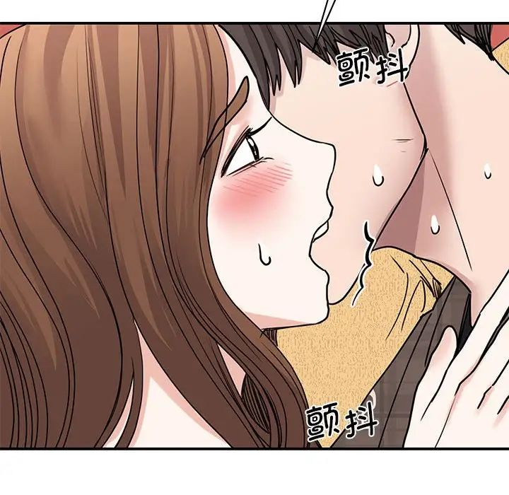 我的完美缪斯第22话