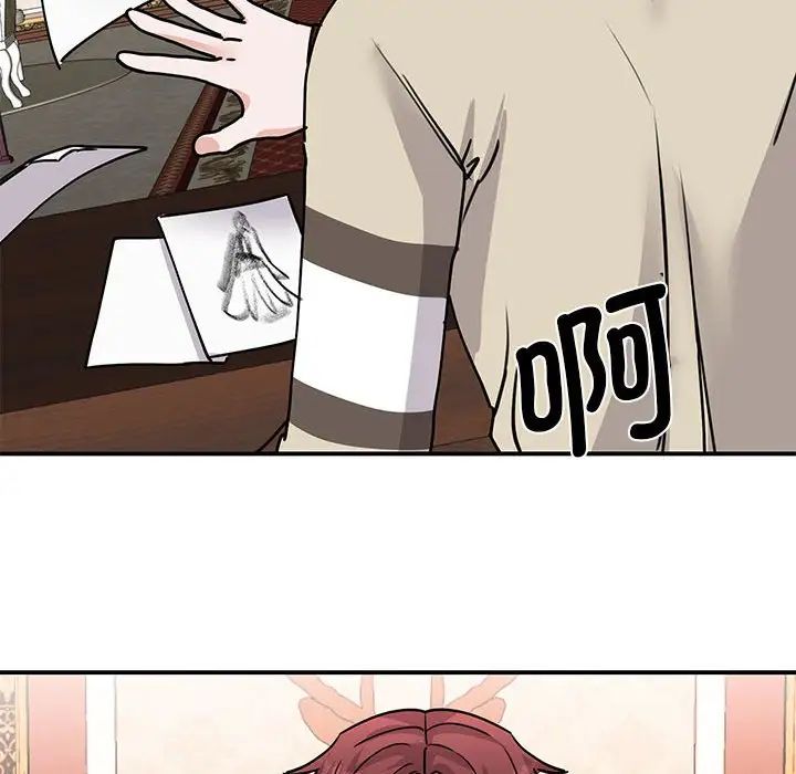 我的完美缪斯第22话