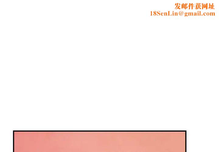 我的完美缪斯第23话