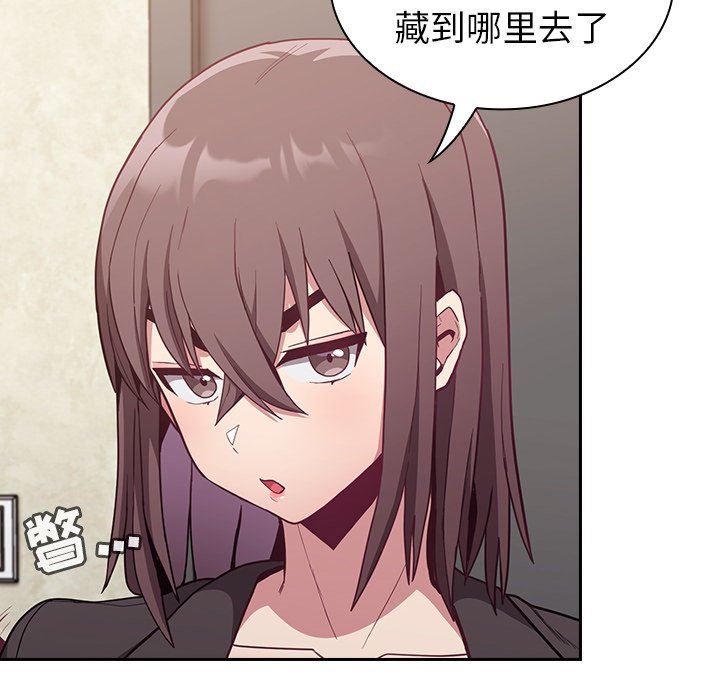 不请自来的未婚妻第11话