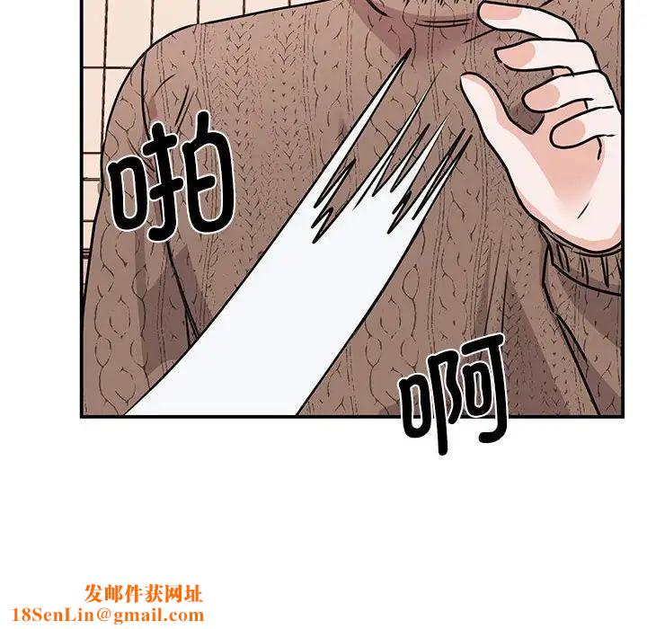 我的完美缪斯第23话