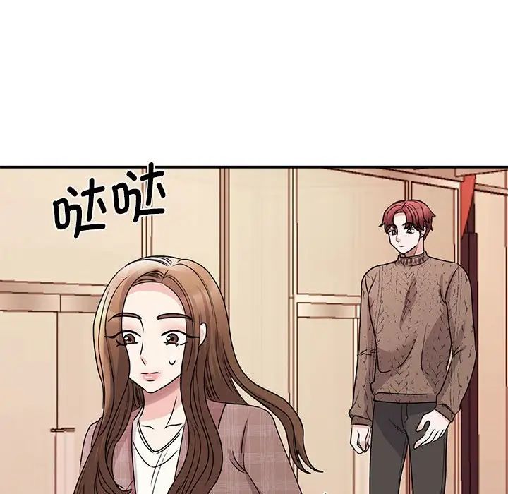 我的完美缪斯第23话