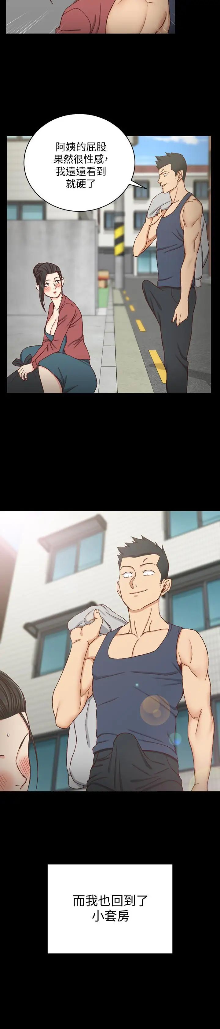 迎新小套房第96话-宿营结束,回归小套房