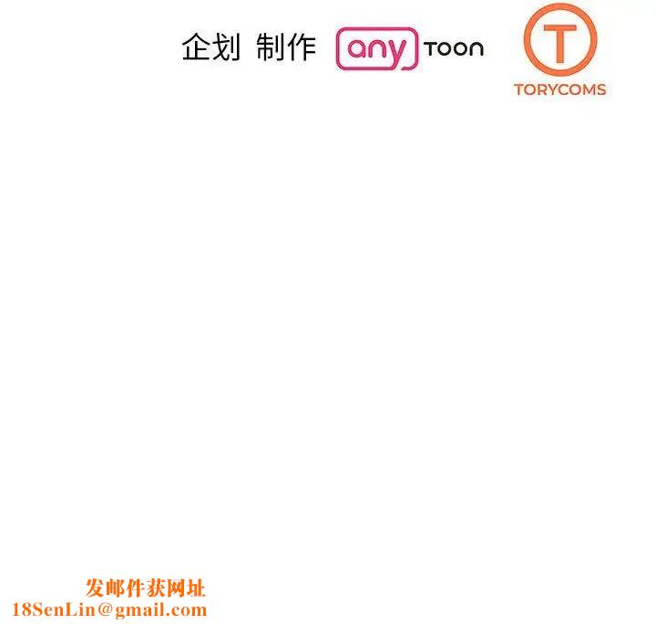 我的完美缪斯第23话