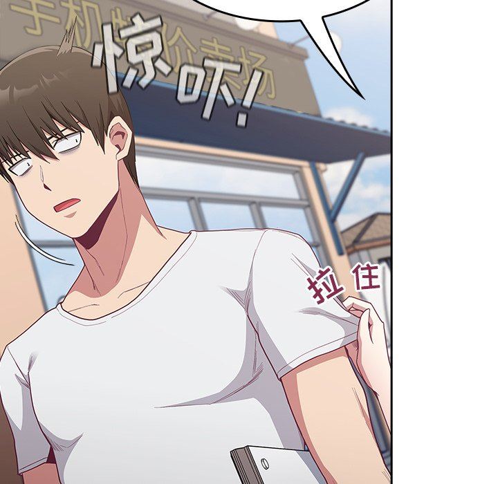 不请自来的未婚妻第12话