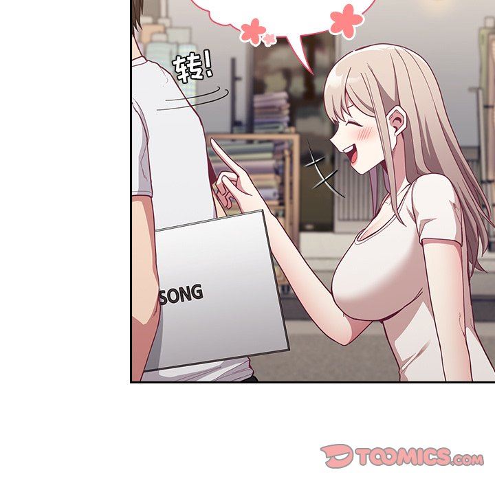 不请自来的未婚妻第12话