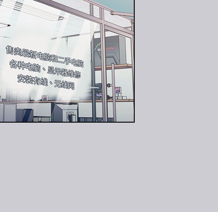 不请自来的未婚妻第12话