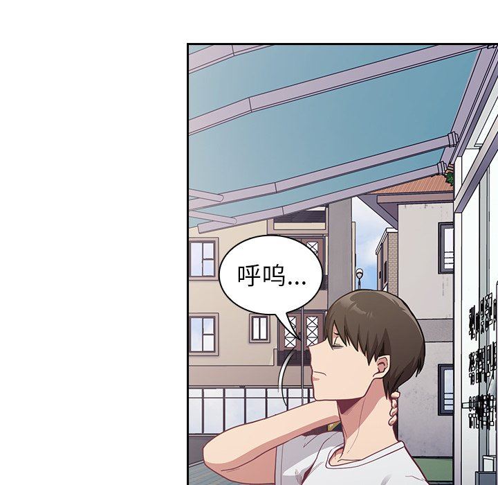 不请自来的未婚妻第12话