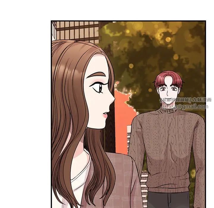 我的完美缪斯第24话