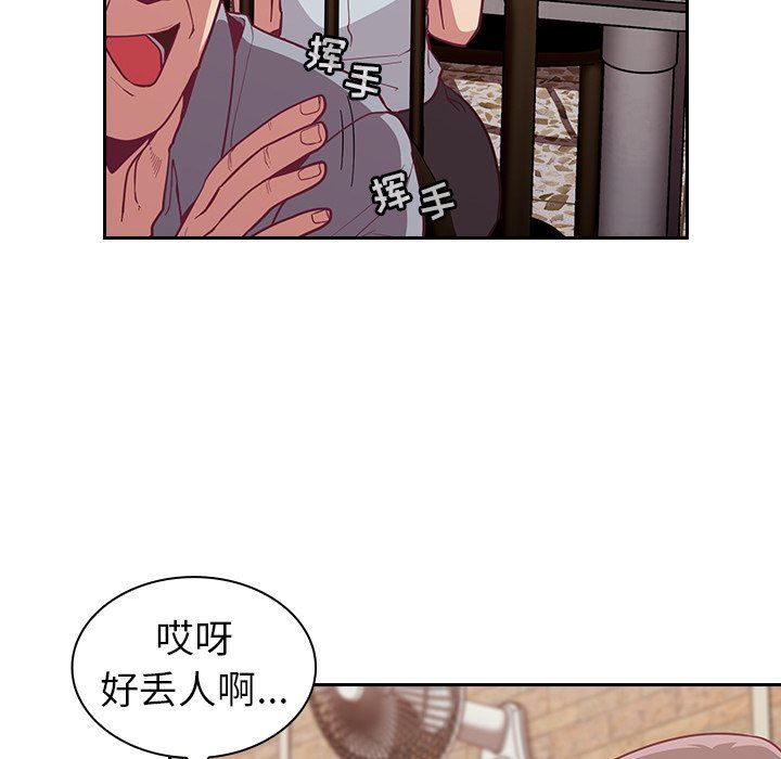 不请自来的未婚妻第13话