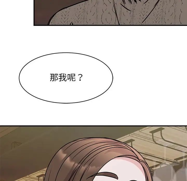 我的完美缪斯第24话