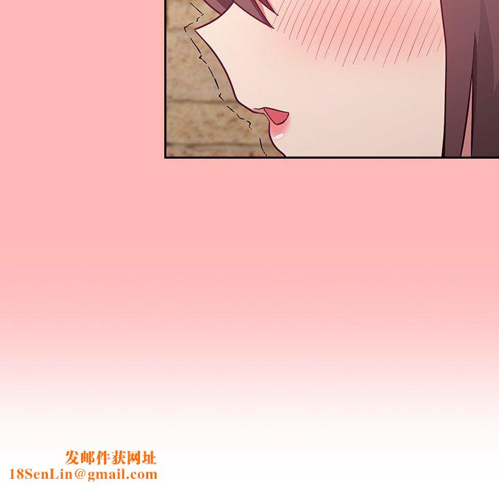 不请自来的未婚妻第13话