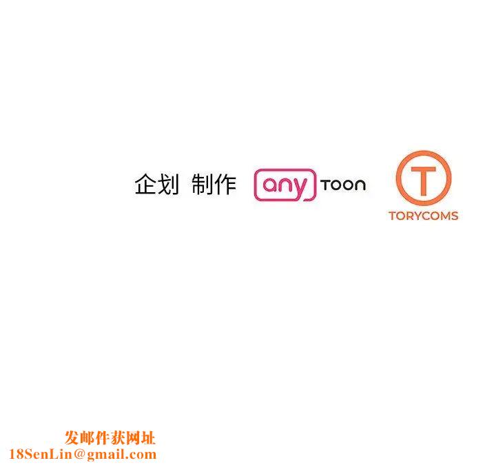 我的完美缪斯第24话