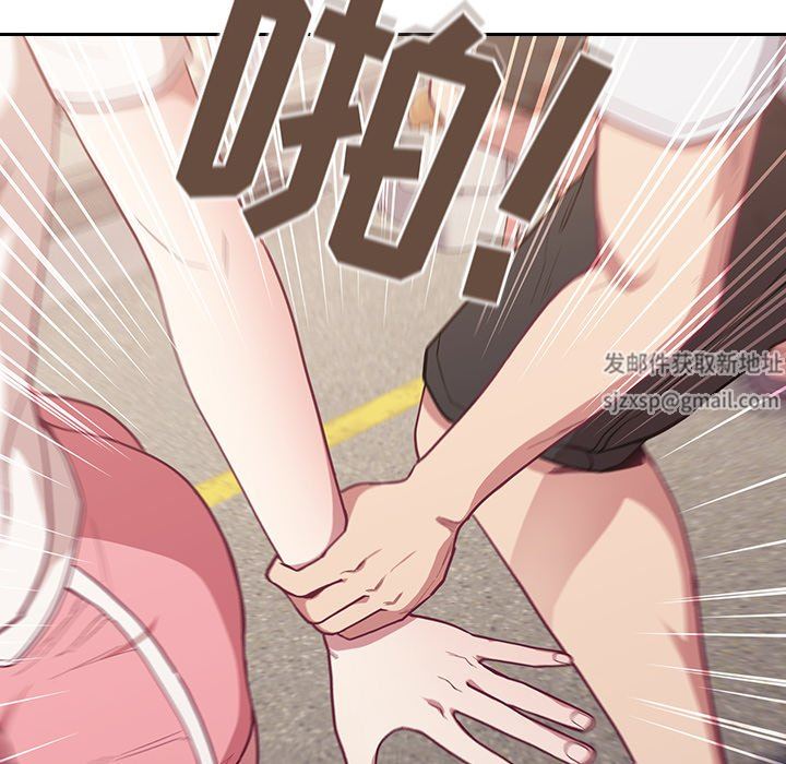 不请自来的未婚妻第13话