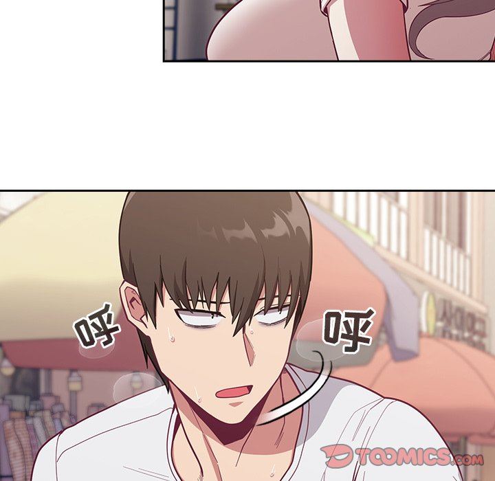 不请自来的未婚妻第13话