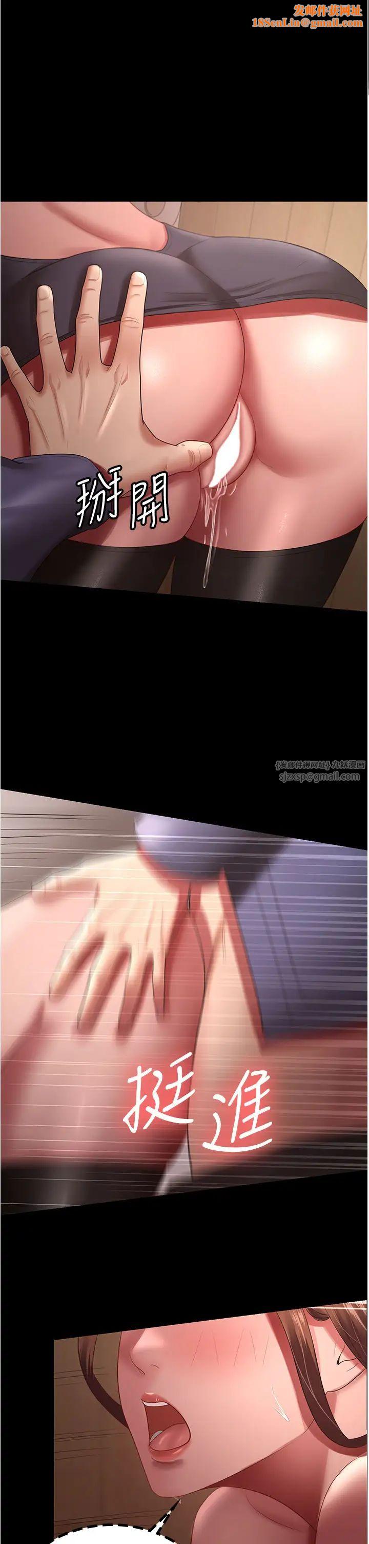 你老婆我收下了第27话-解决「生理需求」