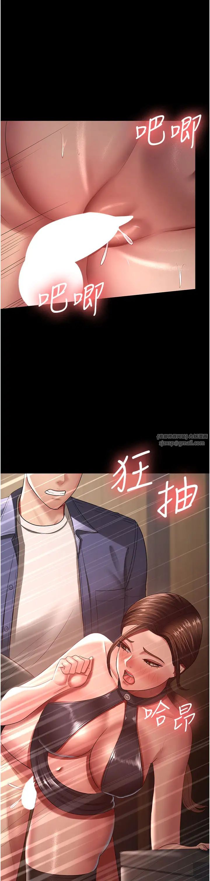 你老婆我收下了第27话-解决「生理需求」