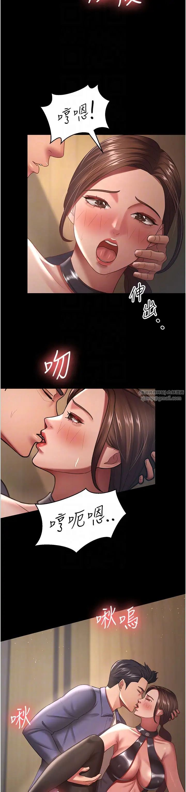 你老婆我收下了第27话-解决「生理需求」
