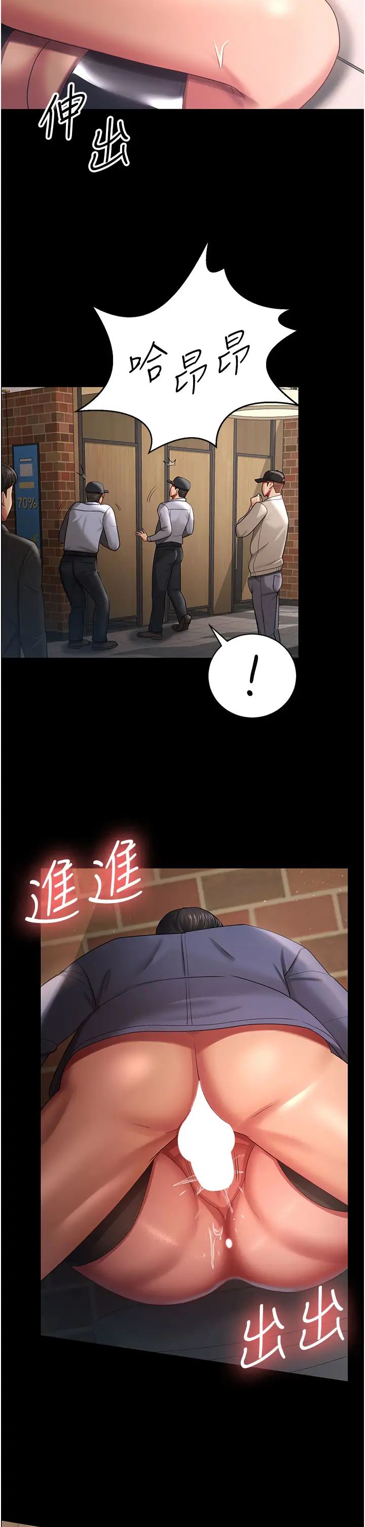 你老婆我收下了第27话-解决「生理需求」