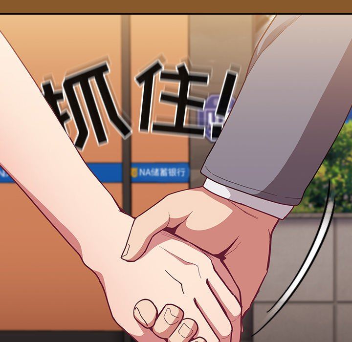 不请自来的未婚妻第14话