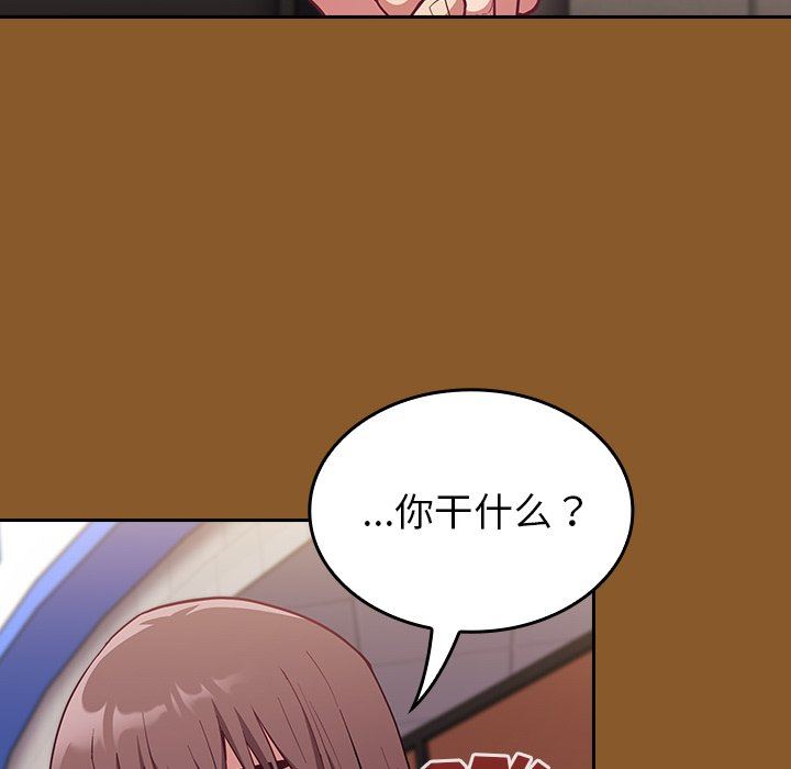 不请自来的未婚妻第14话