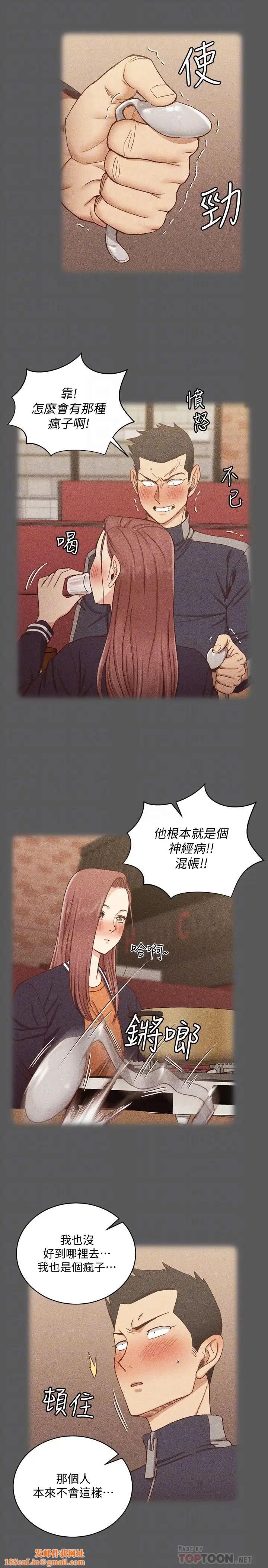 迎新小套房第104话-变成肉便器的女大学生