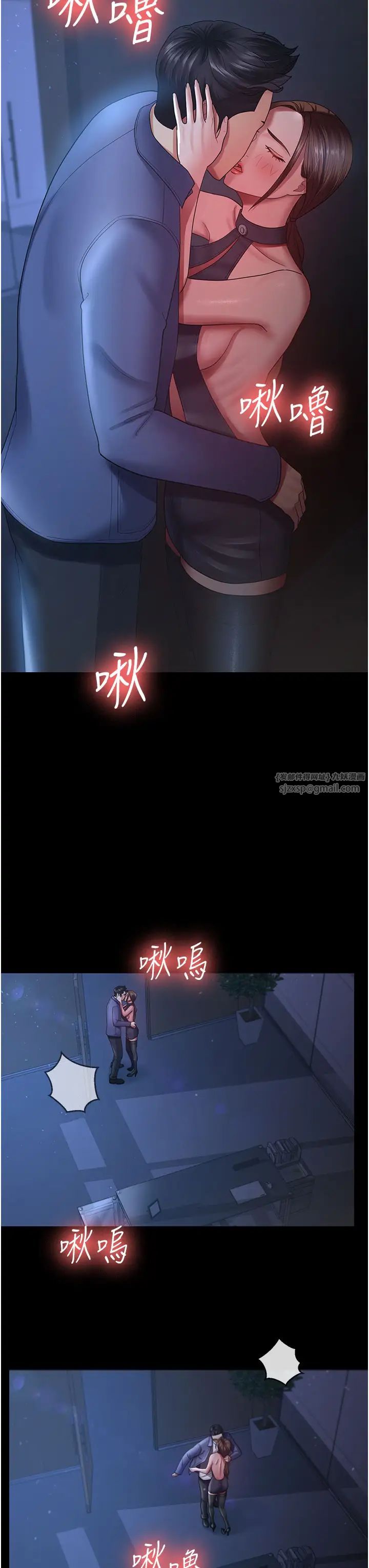 你老婆我收下了第28话-在老公的办公室偷情