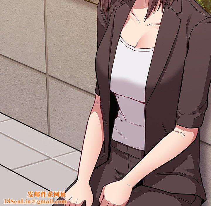 不请自来的未婚妻第14话