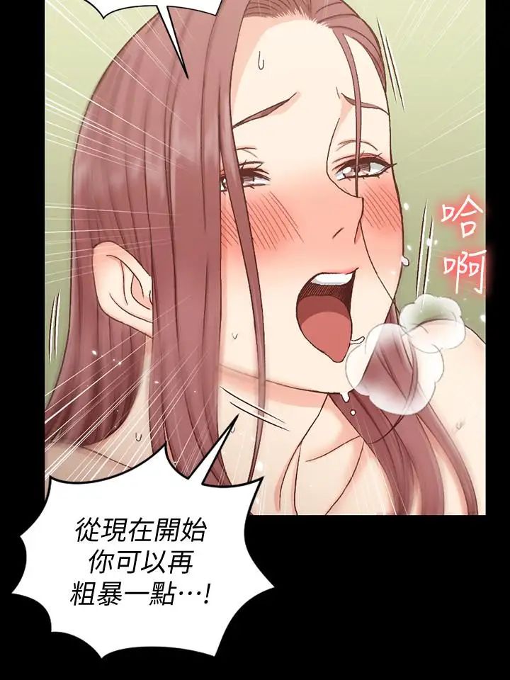 迎新小套房第105话-让卉美欲仙欲死的江霖