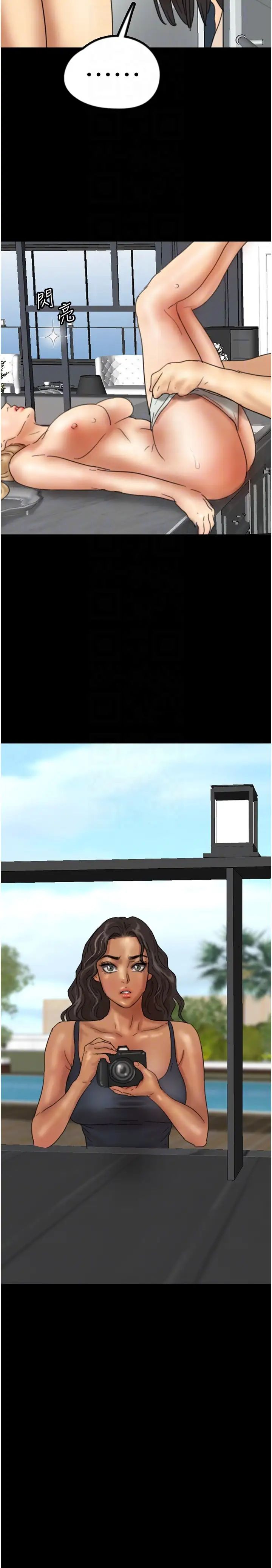 养父的女儿们第28话-清算对方的蕾贝卡和米雪儿