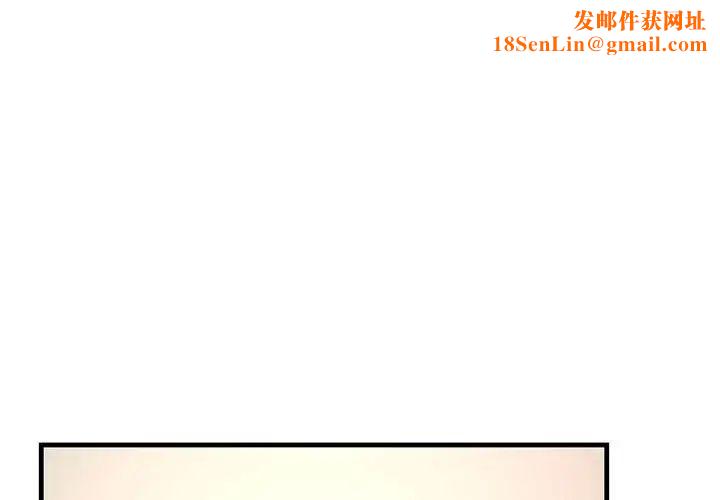 不正常关系第22话