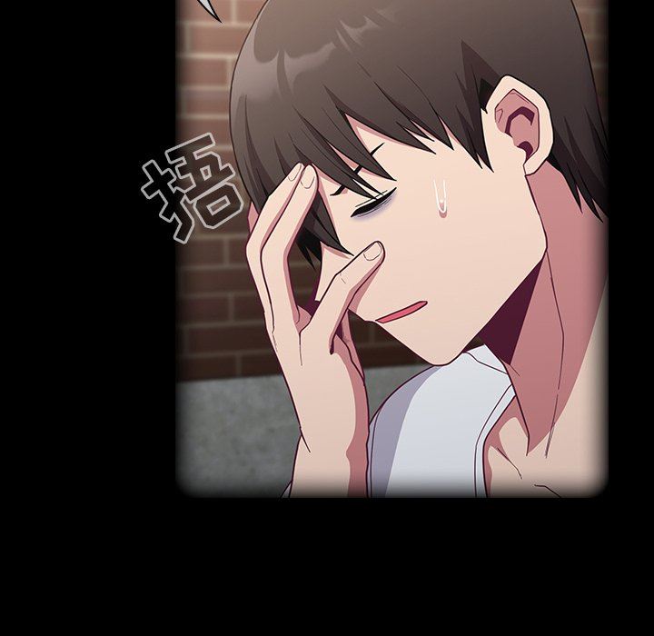 不请自来的未婚妻第15话